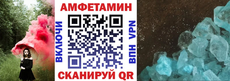АМФЕТАМИН 97%  дарк нет официальный сайт  Туймазы 