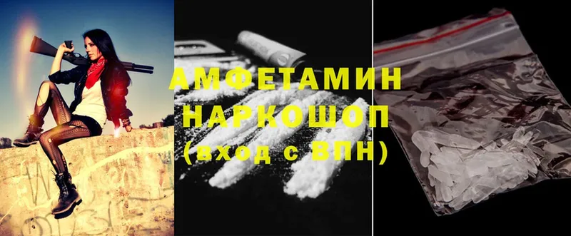 что такое наркотик  Туймазы  АМФЕТАМИН Розовый 