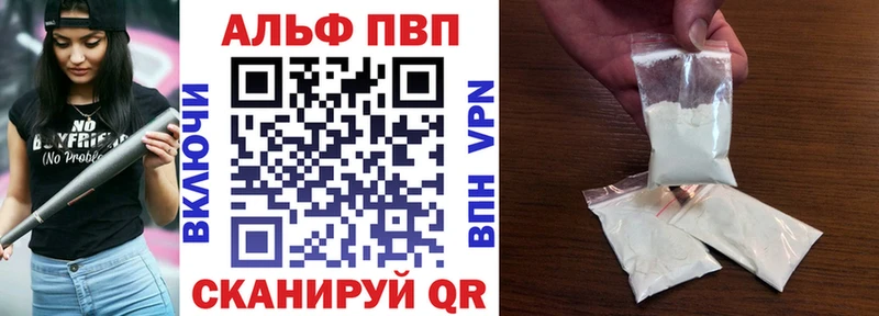 А ПВП VHQ  Туймазы 