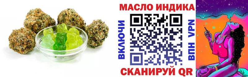 Печенье с ТГК конопля  Туймазы 