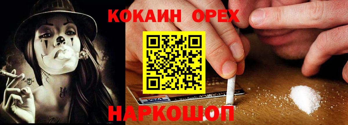 Кокаин Перу  КОКАИН  Туймазы  Вход с VPN  КОКАИН 98% 
