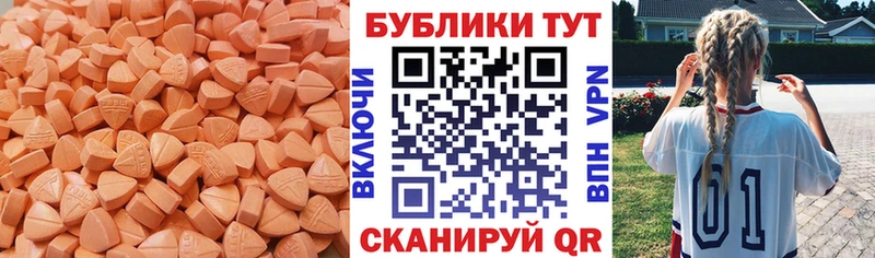закладка  Туймазы  ЭКСТАЗИ XTC 