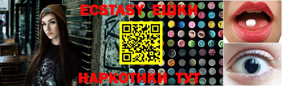 Туймазы  сайты даркнета Telegram  ЭКСТАЗИ  Вход с VPN  Экстази 280 MDMA 