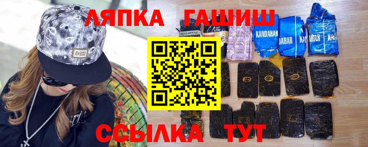 Туймазы  ГАШИШ hashish  цена наркотик  Вход с VPN  ГАШИШ 