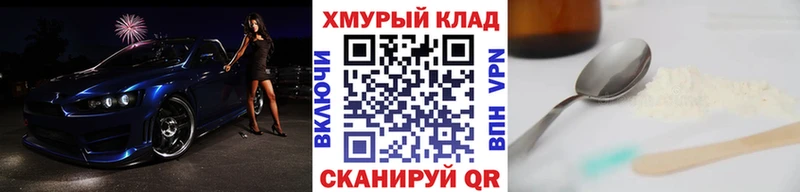 продажа наркотиков  Туймазы  Героин белый 