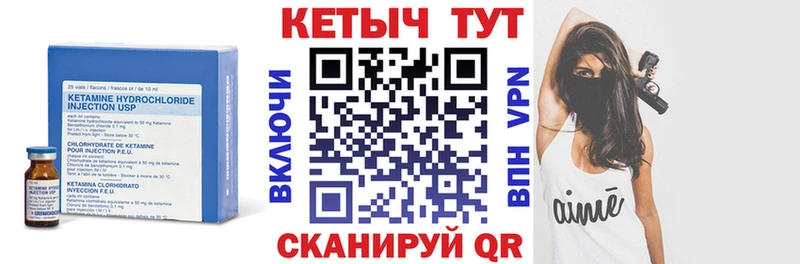 КЕТАМИН ketamine  omg вход  Туймазы 