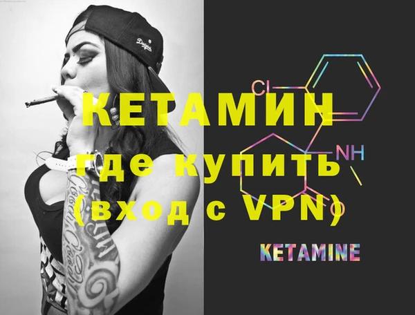 MDMA Михайловка