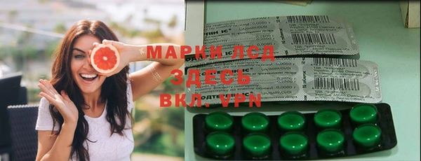 мяу мяу кристалл Михайлов