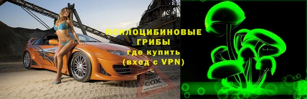 MDMA Михайловка