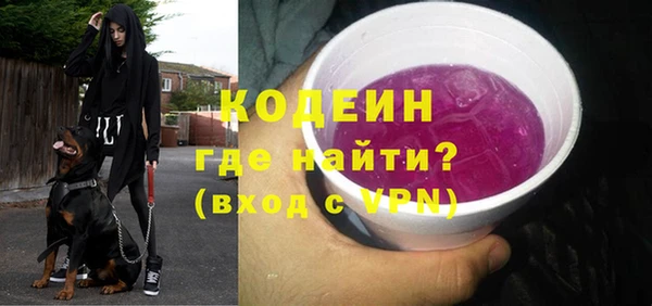 мяу мяу кристалл Михайлов