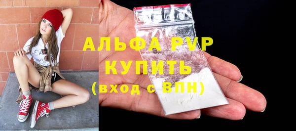 прущие крисы Михайловск
