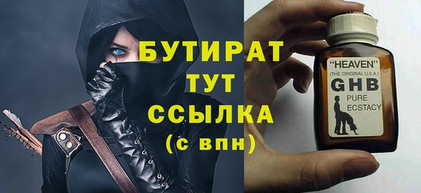 прущие крисы Михайловск