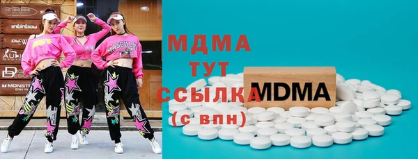 MDMA Михайловка