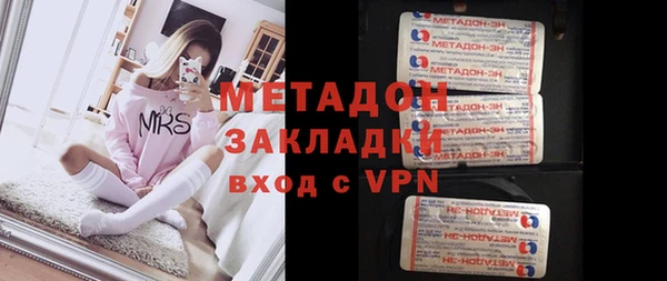 мяу мяу кристалл Михайлов
