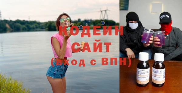 прущие крисы Михайловск