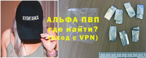 мяу мяу кристалл Михайлов