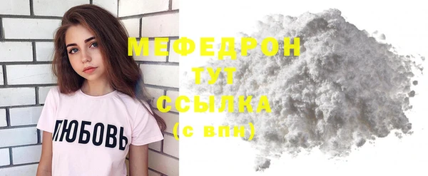 прущие крисы Михайловск