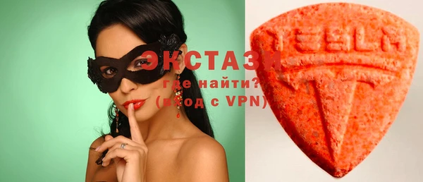 MDMA Михайловка