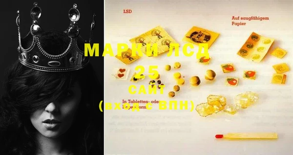 MDMA Михайловка