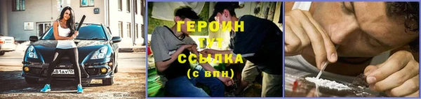 MDMA Михайловка