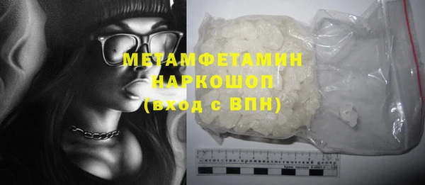 прущие крисы Михайловск