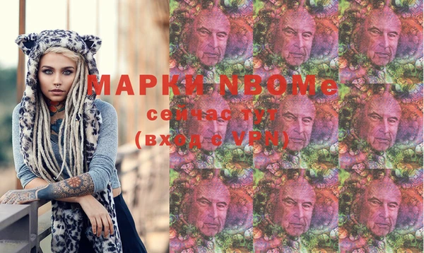 прущие крисы Михайловск