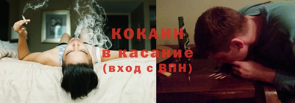 MDMA Михайловка