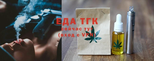 MDMA Михайловка