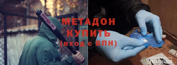 мяу мяу кристалл Михайлов
