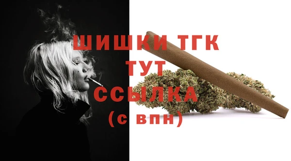 MDMA Михайловка