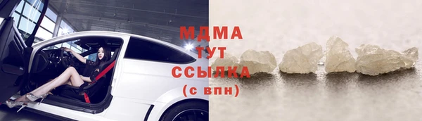 MDMA Михайловка
