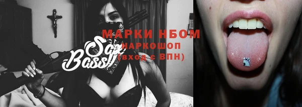 MDMA Михайловка