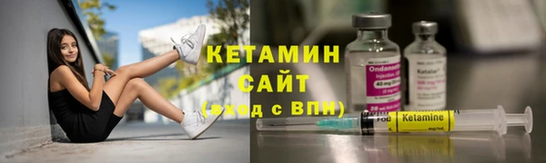 MDMA Михайловка