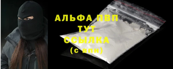 MDMA Михайловка