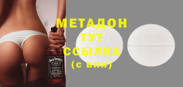 мяу мяу кристалл Михайлов