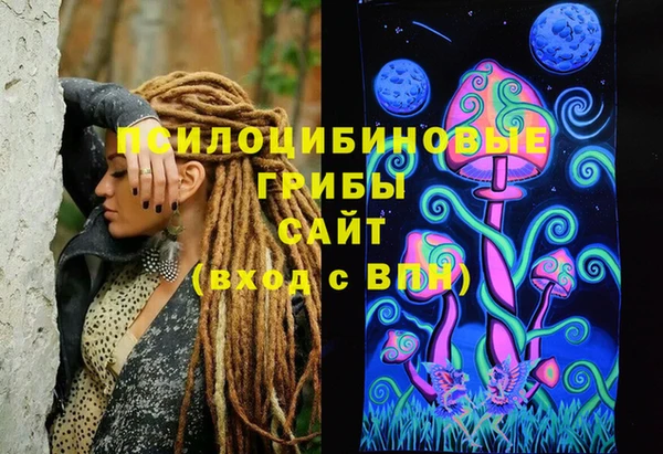 MDMA Михайловка
