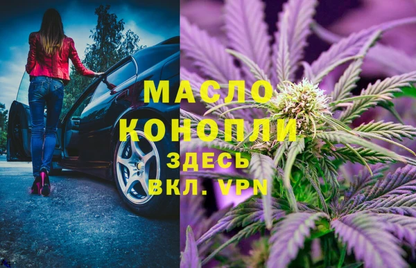 MDMA Михайловка