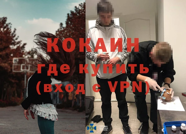 мяу мяу кристалл Михайлов