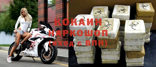 мяу мяу кристалл Михайлов