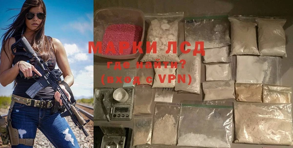 MDMA Михайловка