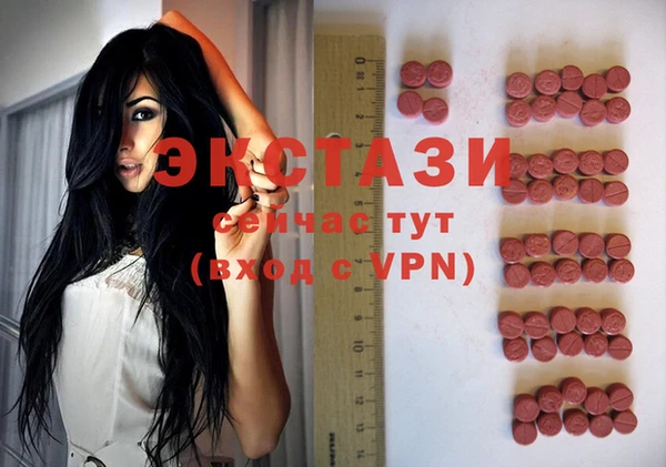 мяу мяу кристалл Михайлов