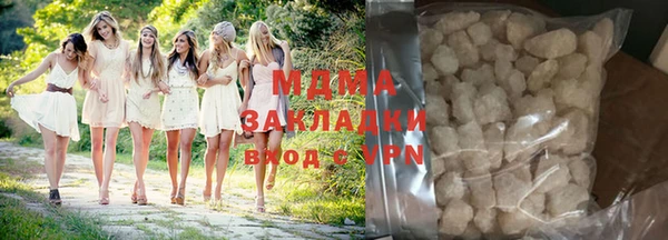 мяу мяу кристалл Михайлов