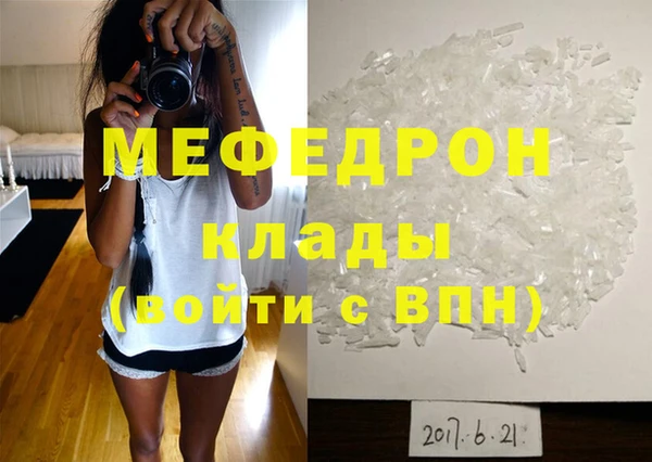 прущие крисы Михайловск