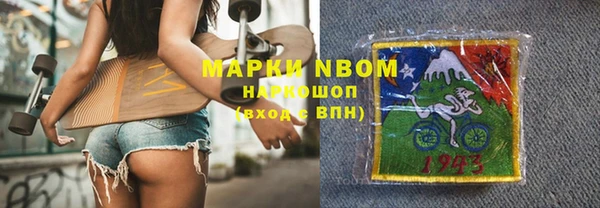 MDMA Михайловка