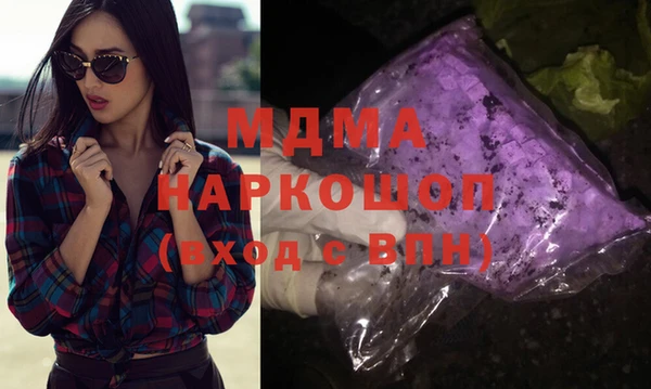 мяу мяу кристалл Михайлов