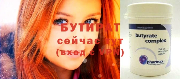 мяу мяу кристалл Михайлов