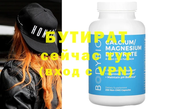 MDMA Михайловка