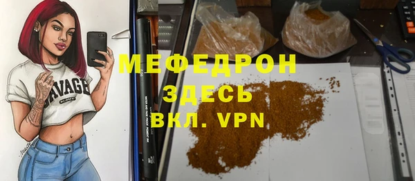 прущие крисы Михайловск