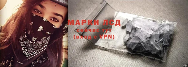 мяу мяу кристалл Михайлов