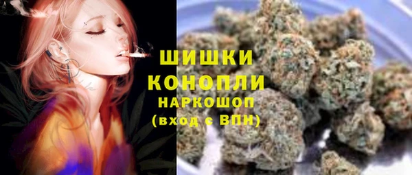 мяу мяу кристалл Михайлов